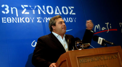 kammenos 2