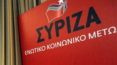 syriza sima logotupo thumb large 7