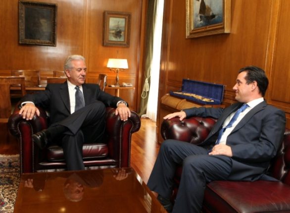 avramopoulos