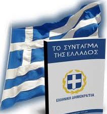 syntagma 9