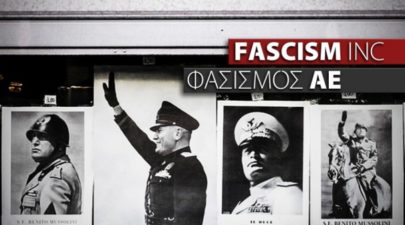 fasismos ae 0