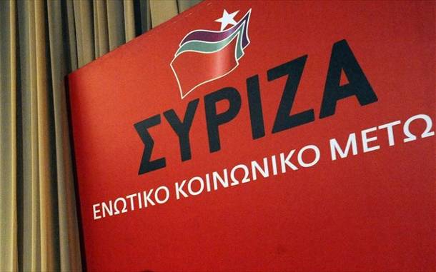 syriza sima logotupo thumb large 11