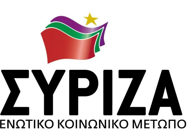 syriza 45