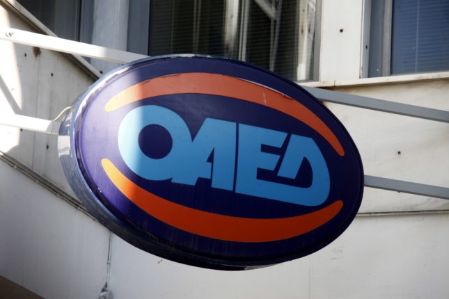 oaed 6