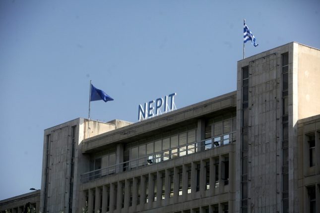 nerit 8