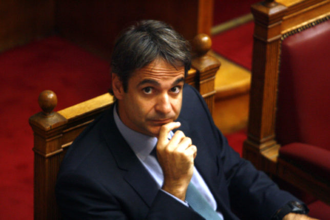 mitsotakis 15