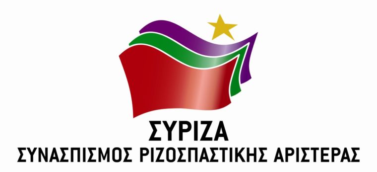 logo syriza