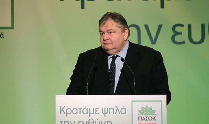 venizelos91788