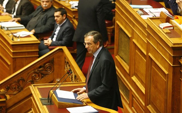 samaras vouli 2