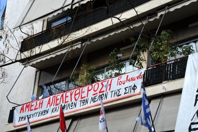 syriza 91