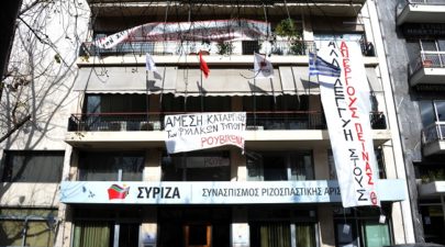 syriza 92