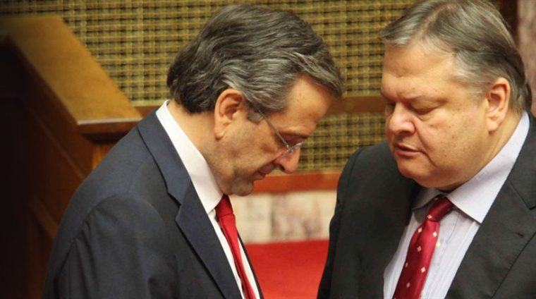 samaras venizelos vouli