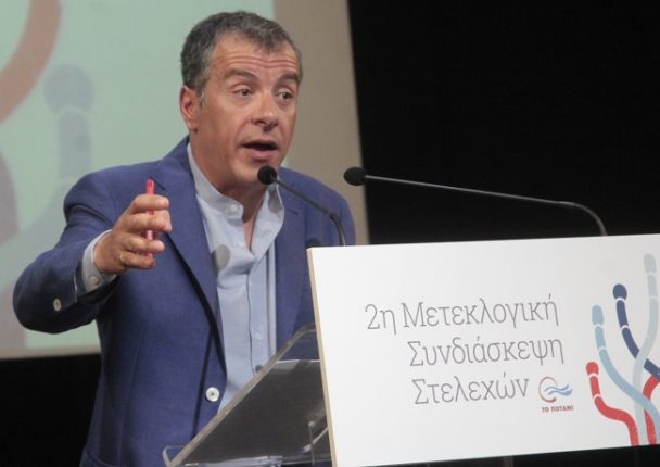 theodorakis 50