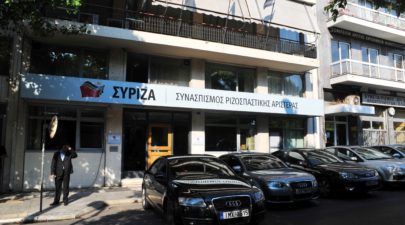 syriza grafeia eurokinisi 1