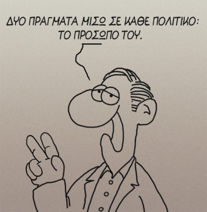 arkas 5