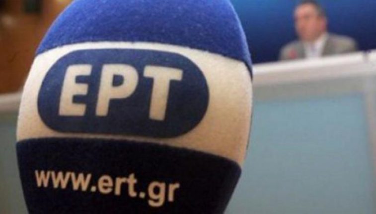 ert mikrophone 5701430117920 0