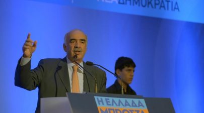 meimarakis 17