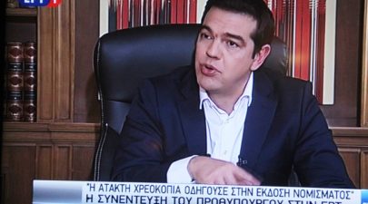 tsipras 446