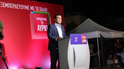 tsipras kozani 0 1