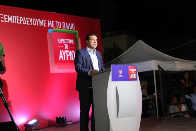 tsipras kozani 0