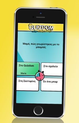 quizdom 1