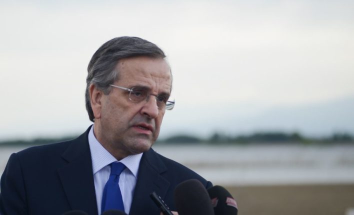 samaras hd ax 0