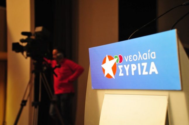 syriza 116