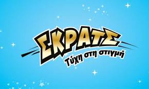 σκρατς