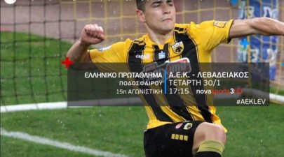 aek