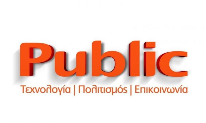 public