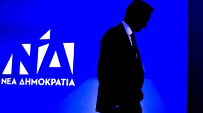 Μητσοτακης