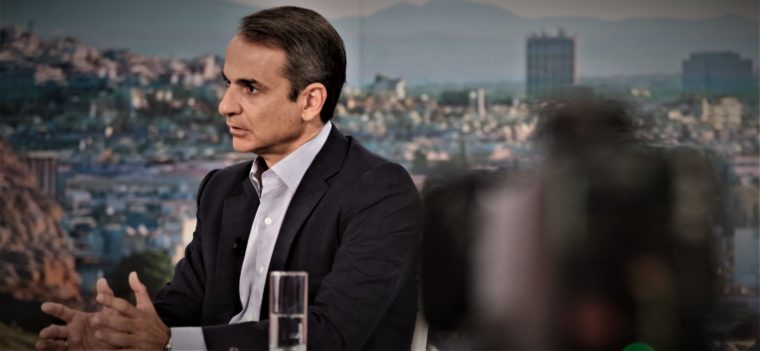 EK Mitsotakis 0