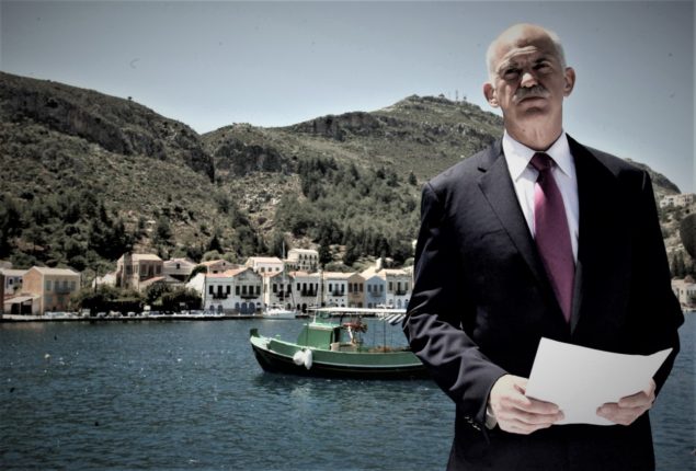 EK Papandreou Kastelorizi