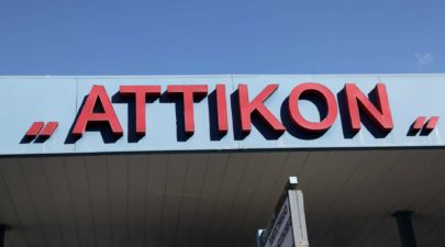 ek attikon 1