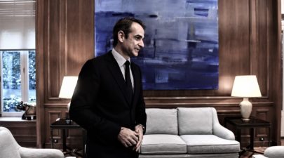 EK Mitsotakis 1