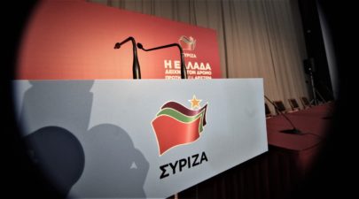 EK SYRIZA 0