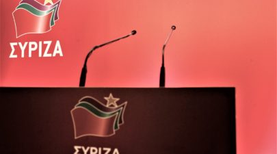 EK SYRIZA