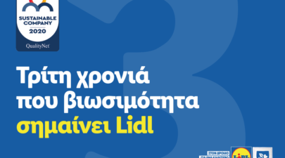 Lidl Hellas Most Sustainable Companies