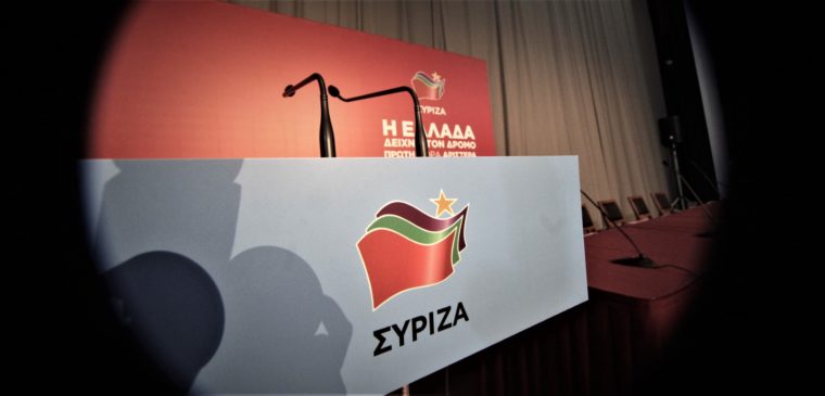 EK SYRIZA 0