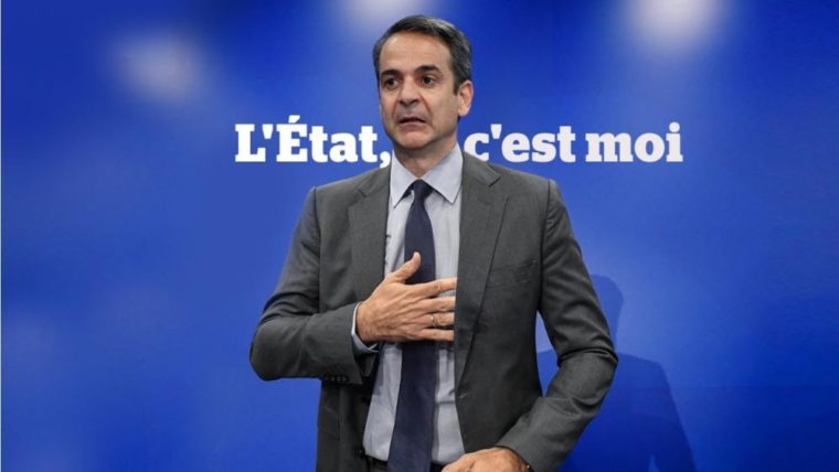 mitsotakis 1