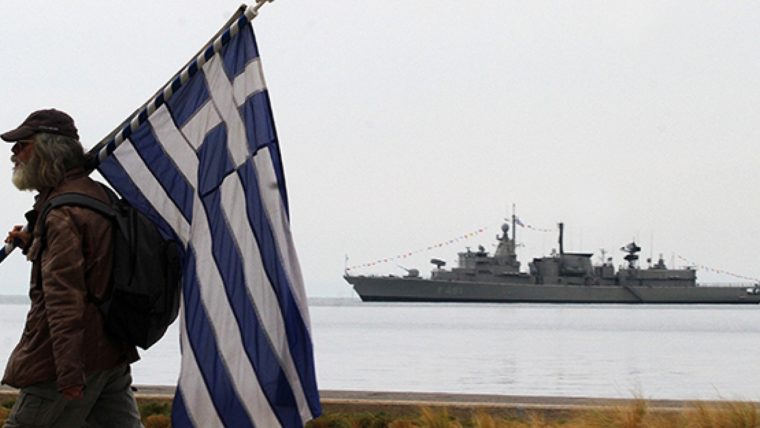 greecemilitary