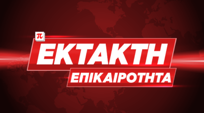 Ektakti Epikairotita 0