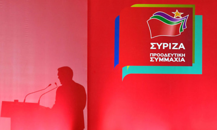 SYRIZA Euokonissi 2