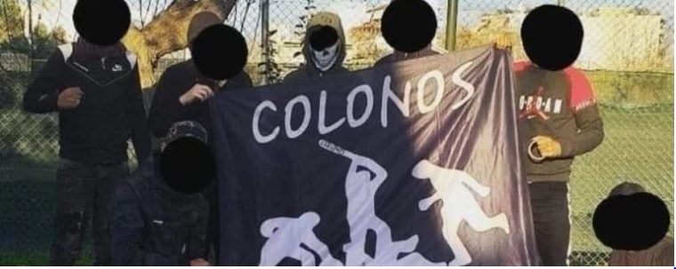 ps kolonos hooligans