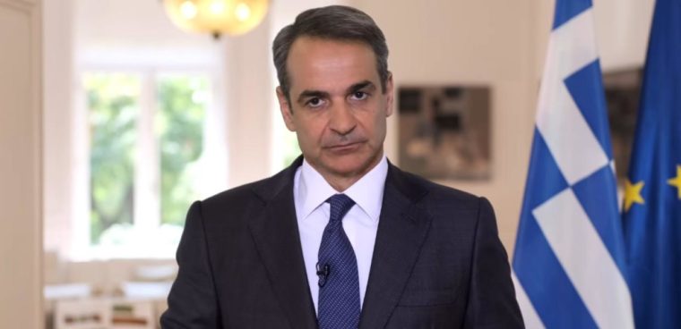 mitsotakis diaggelma