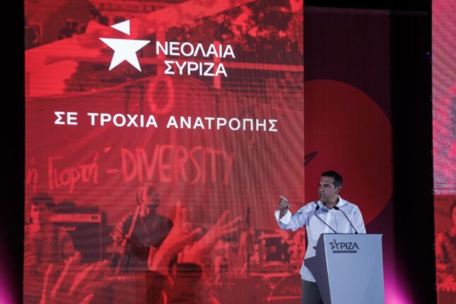 tsipras