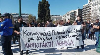 Πρωτοβουλία Αλβανών Μεταναστών και Αλληλέγγυων
