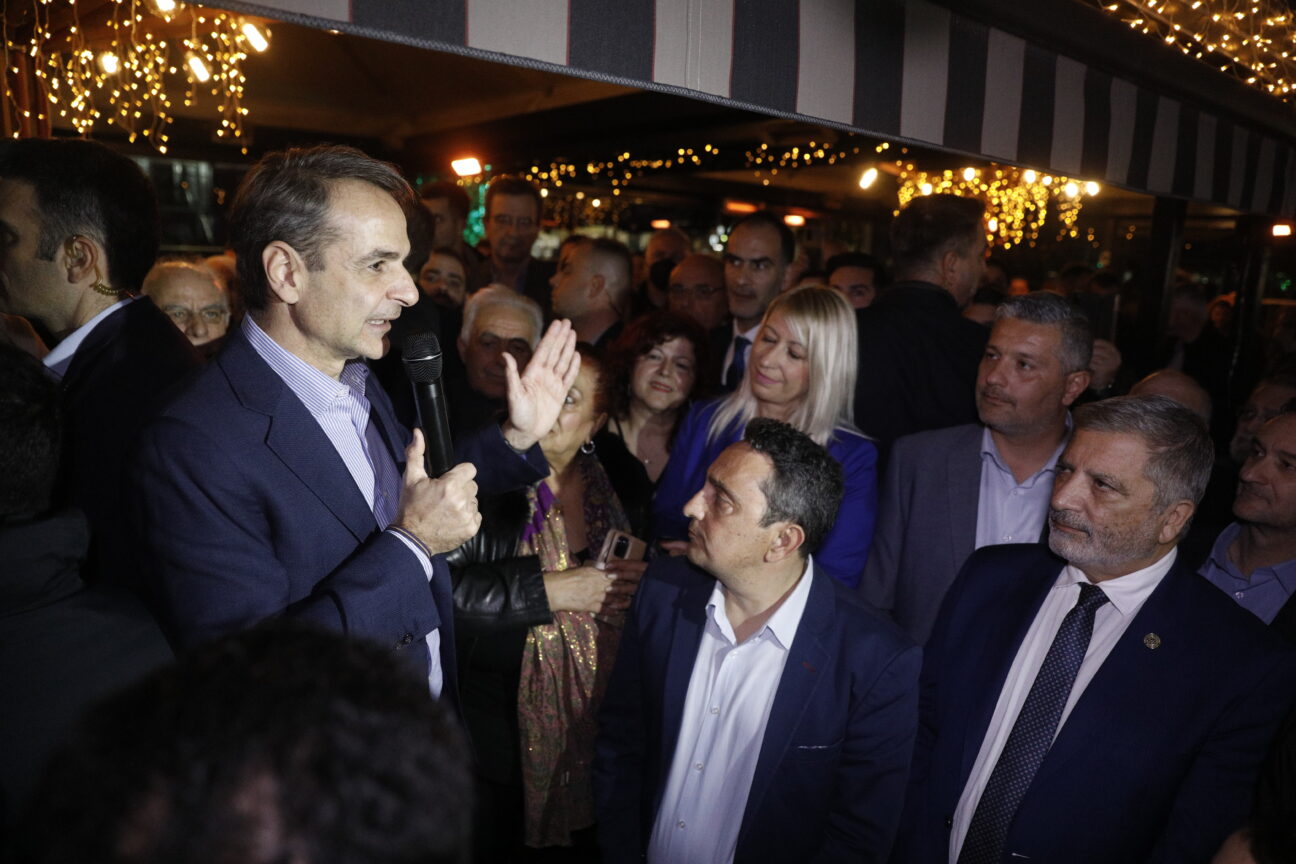 mitsotakis peristeri