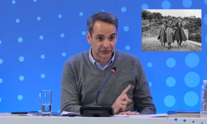 mitsotakis final 50 1024x614 1