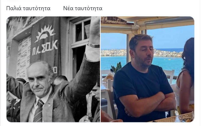 Καταγραφή 6